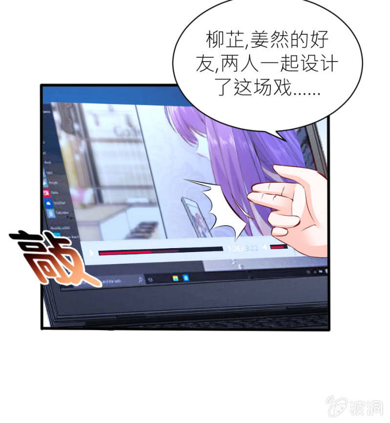 星恋之霸王条约韩漫全集-第45话 误会解除无删减无遮挡章节图片 