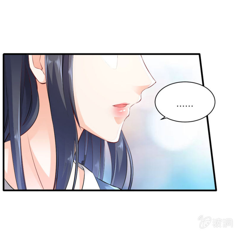 星恋之霸王条约韩漫全集-第45话 误会解除无删减无遮挡章节图片 