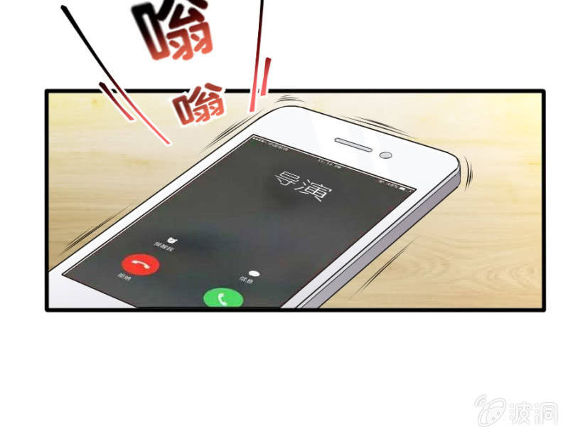 星恋之霸王条约韩漫全集-第45话 误会解除无删减无遮挡章节图片 