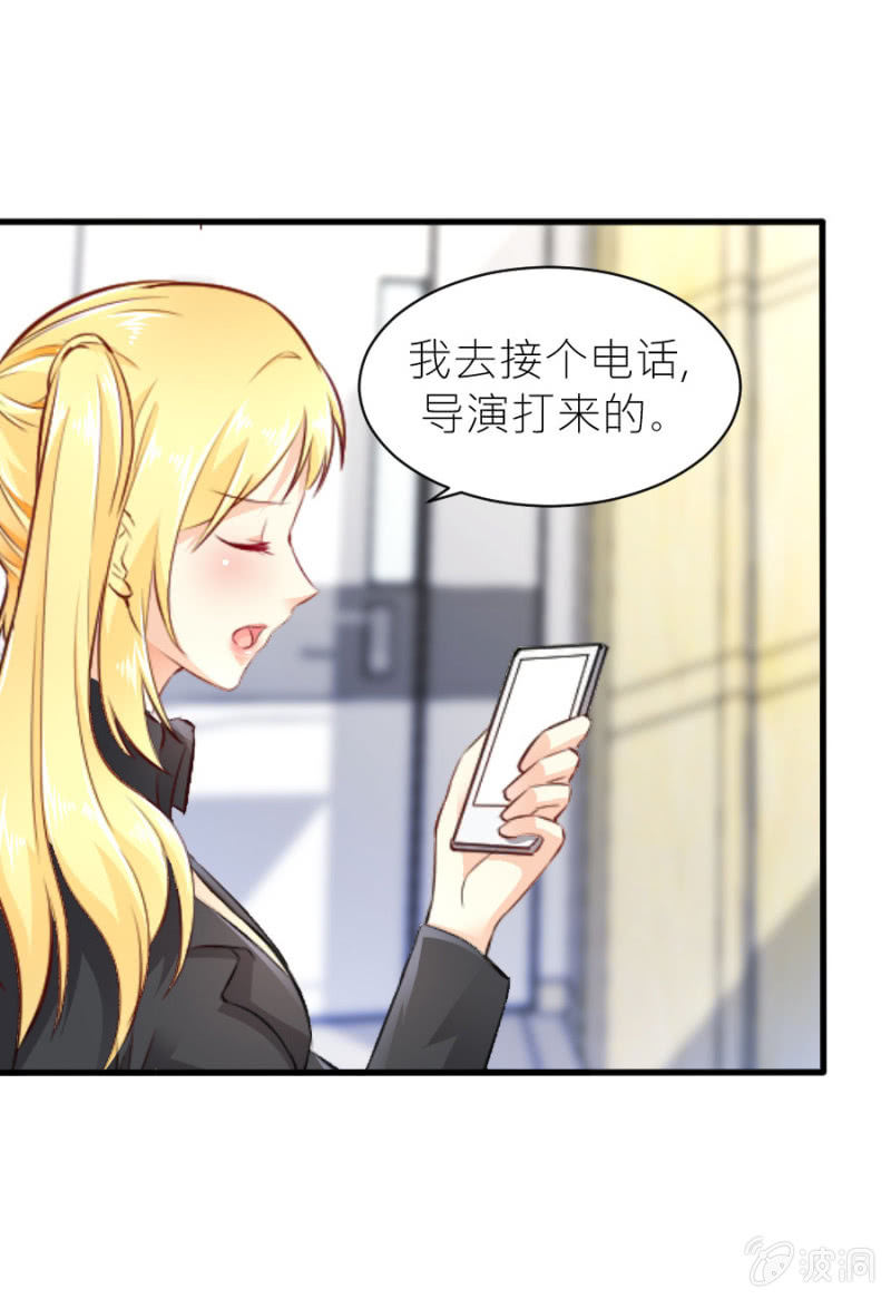 星恋之霸王条约韩漫全集-第45话 误会解除无删减无遮挡章节图片 