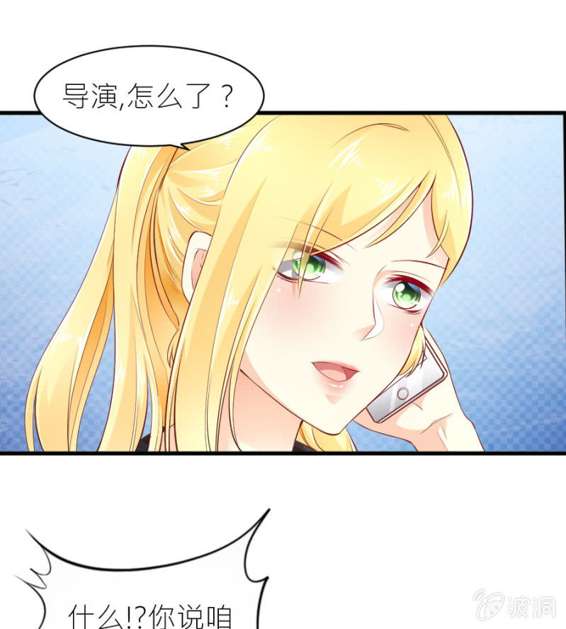 星恋之霸王条约韩漫全集-第45话 误会解除无删减无遮挡章节图片 