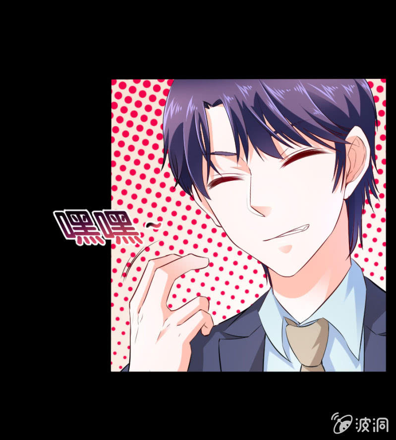 星恋之霸王条约韩漫全集-第46话 与姜然解约无删减无遮挡章节图片 