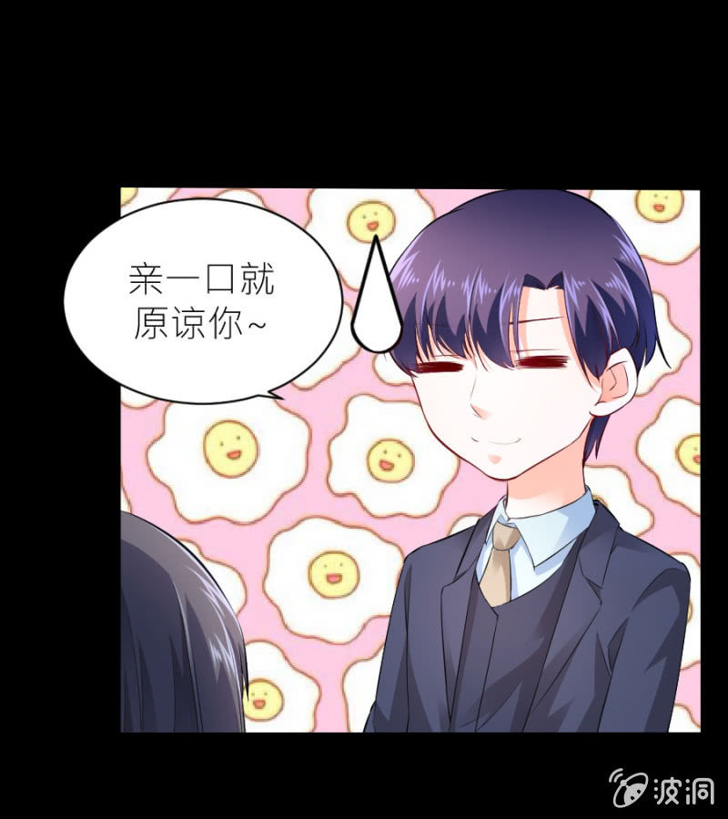 星恋之霸王条约韩漫全集-第46话 与姜然解约无删减无遮挡章节图片 