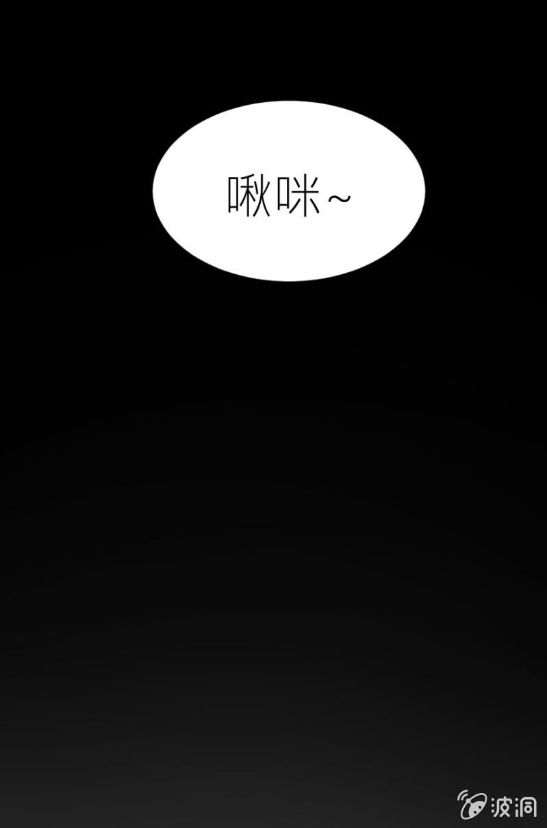 星恋之霸王条约韩漫全集-第46话 与姜然解约无删减无遮挡章节图片 