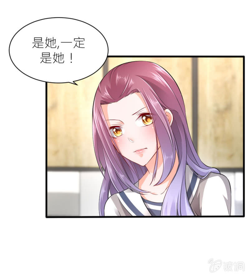 星恋之霸王条约韩漫全集-第46话 与姜然解约无删减无遮挡章节图片 