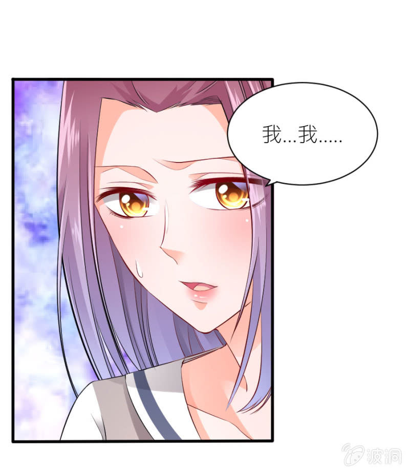 星恋之霸王条约韩漫全集-第46话 与姜然解约无删减无遮挡章节图片 