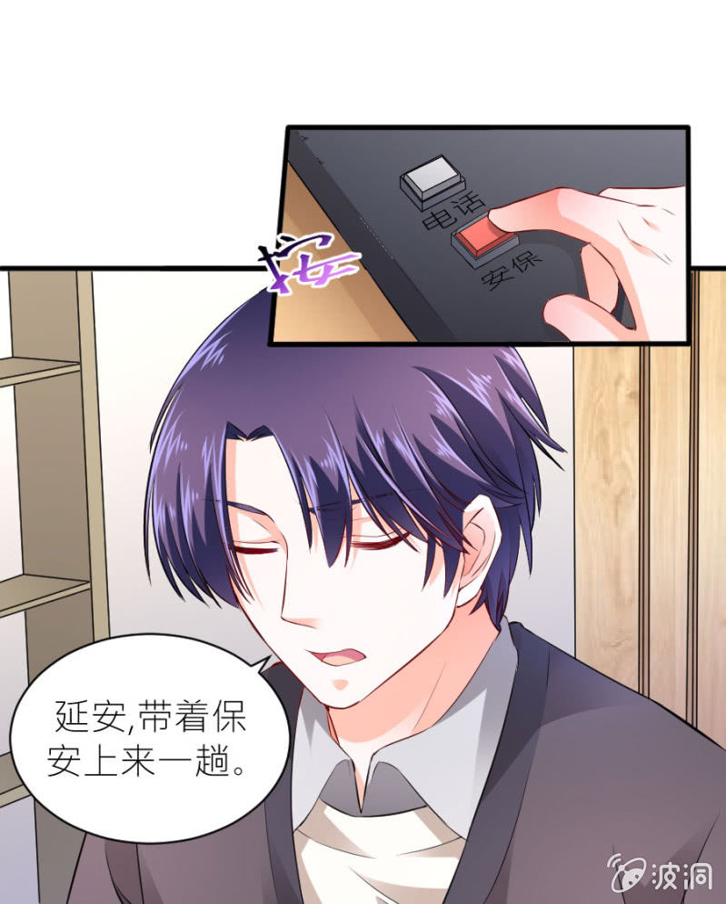 星恋之霸王条约韩漫全集-第46话 与姜然解约无删减无遮挡章节图片 