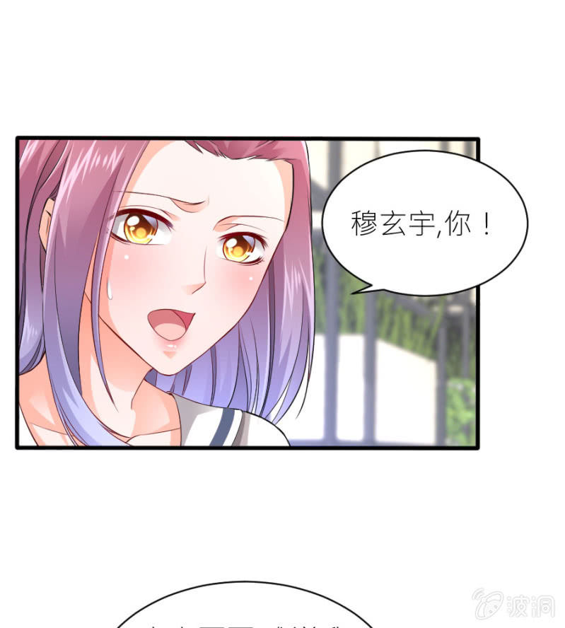 星恋之霸王条约韩漫全集-第46话 与姜然解约无删减无遮挡章节图片 