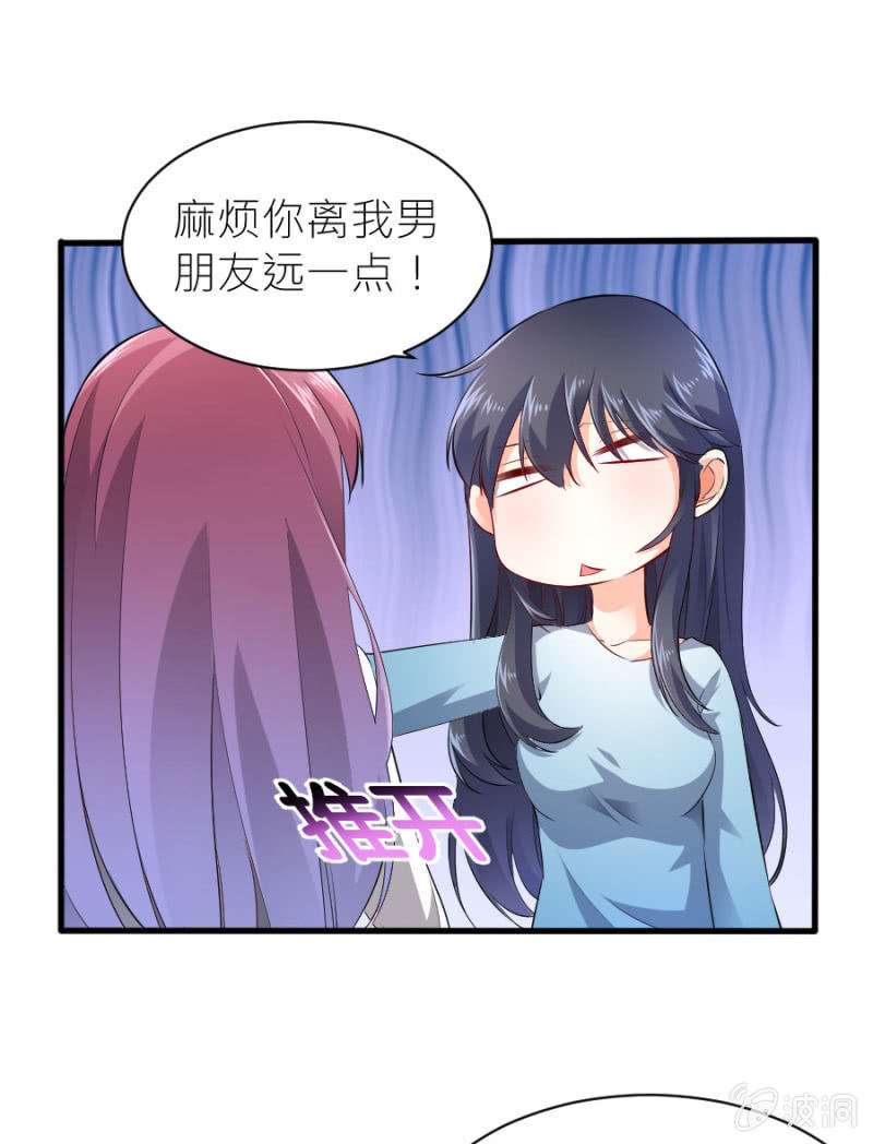 星恋之霸王条约韩漫全集-第46话 与姜然解约无删减无遮挡章节图片 