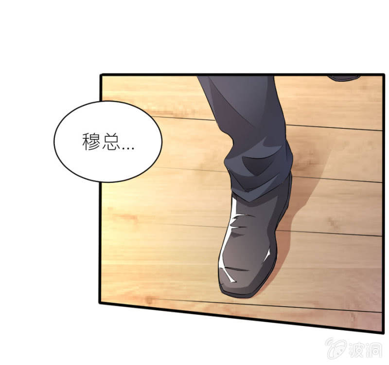 星恋之霸王条约韩漫全集-第46话 与姜然解约无删减无遮挡章节图片 