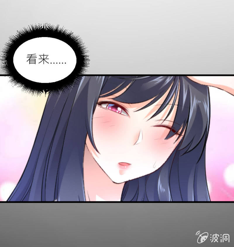 星恋之霸王条约韩漫全集-第46话 与姜然解约无删减无遮挡章节图片 