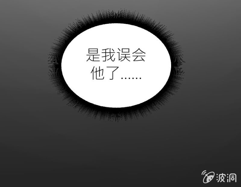星恋之霸王条约韩漫全集-第46话 与姜然解约无删减无遮挡章节图片 