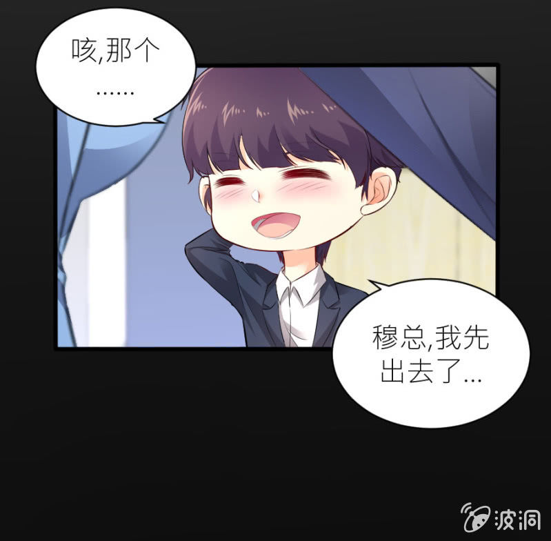 星恋之霸王条约韩漫全集-第46话 与姜然解约无删减无遮挡章节图片 