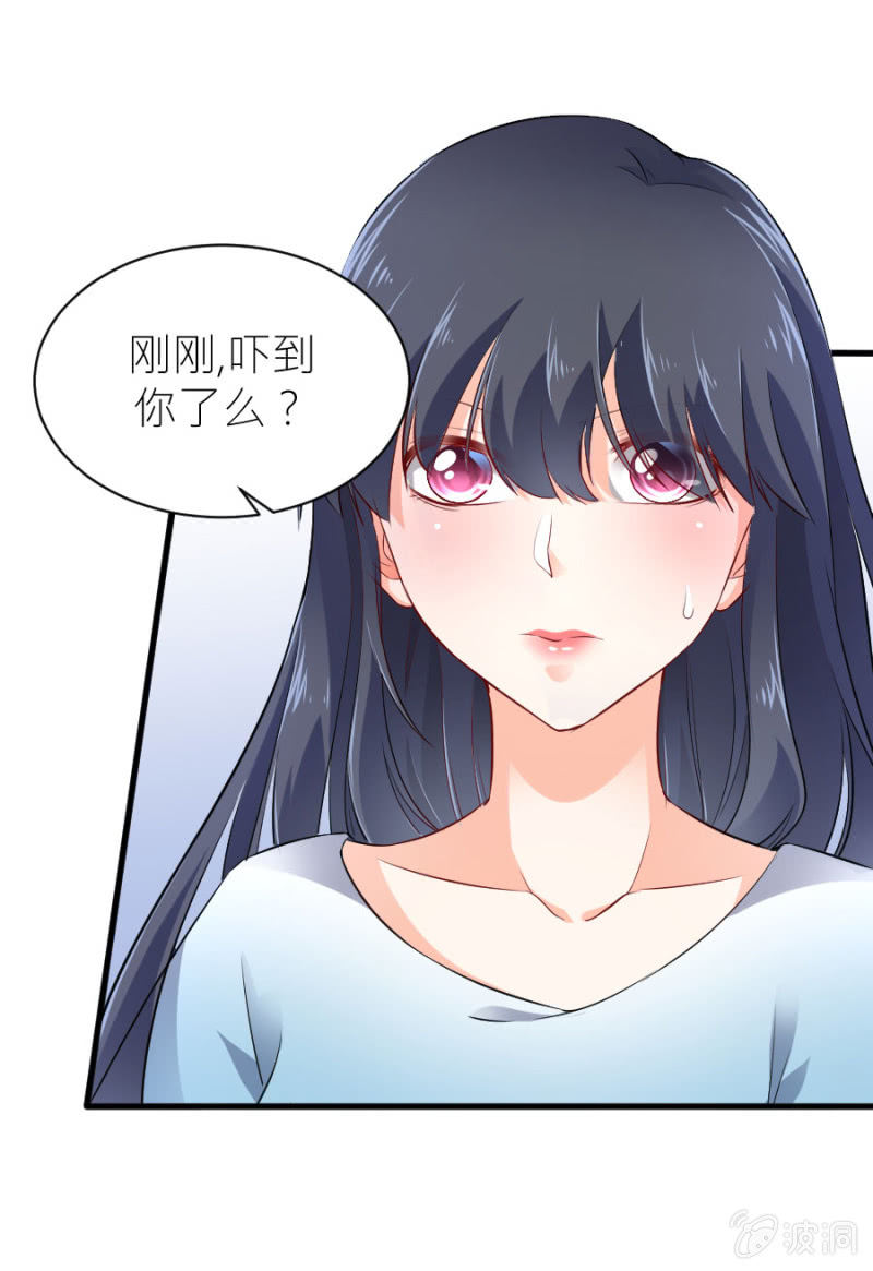 星恋之霸王条约韩漫全集-第47话 我恨你无删减无遮挡章节图片 