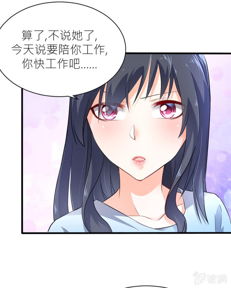 星恋之霸王条约韩漫全集-第47话 我恨你无删减无遮挡章节图片 
