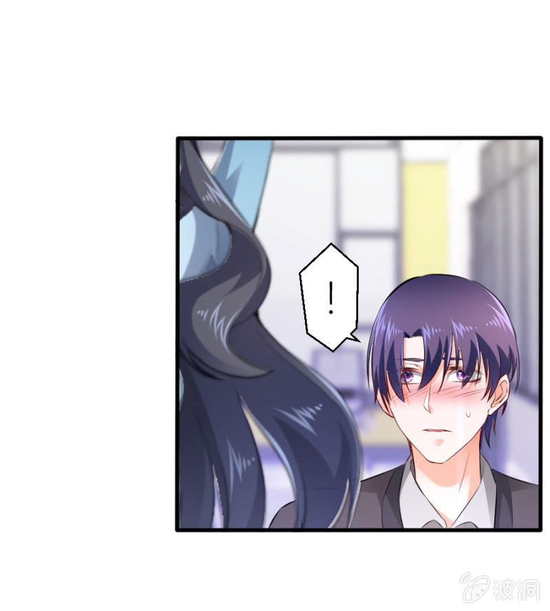 星恋之霸王条约韩漫全集-第47话 我恨你无删减无遮挡章节图片 