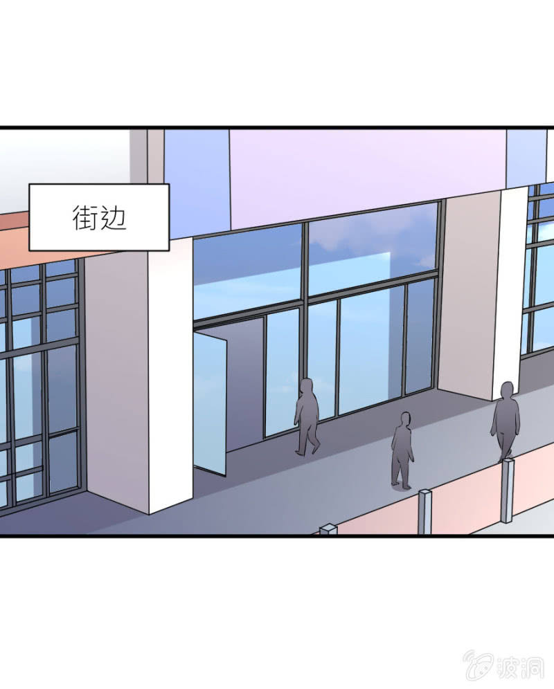 星恋之霸王条约韩漫全集-第47话 我恨你无删减无遮挡章节图片 