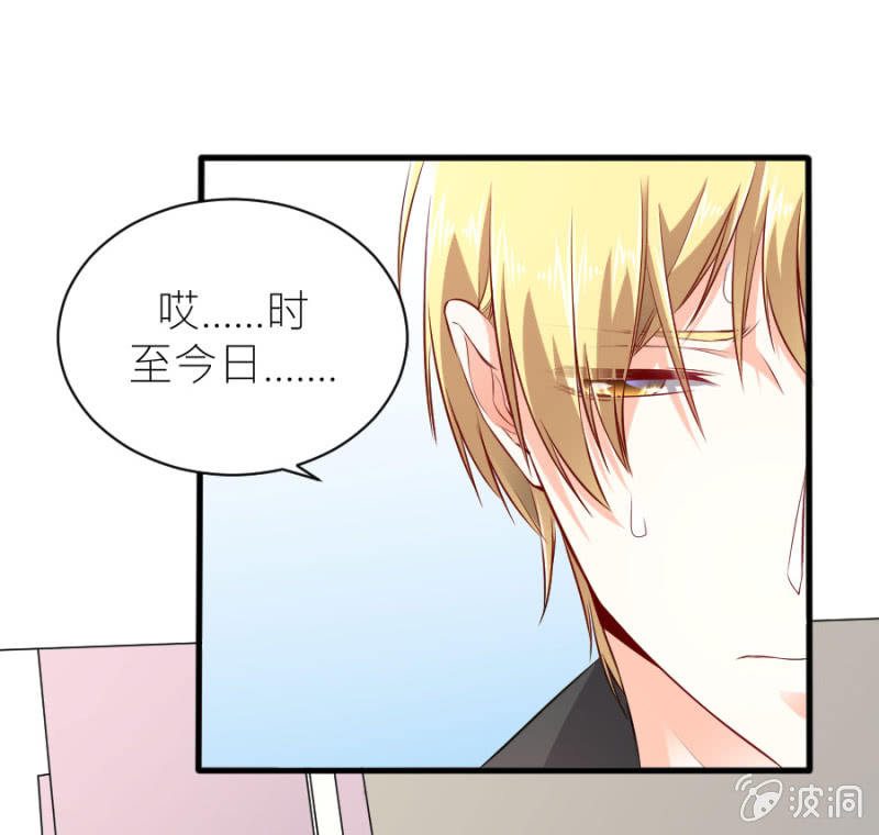 星恋之霸王条约韩漫全集-第47话 我恨你无删减无遮挡章节图片 