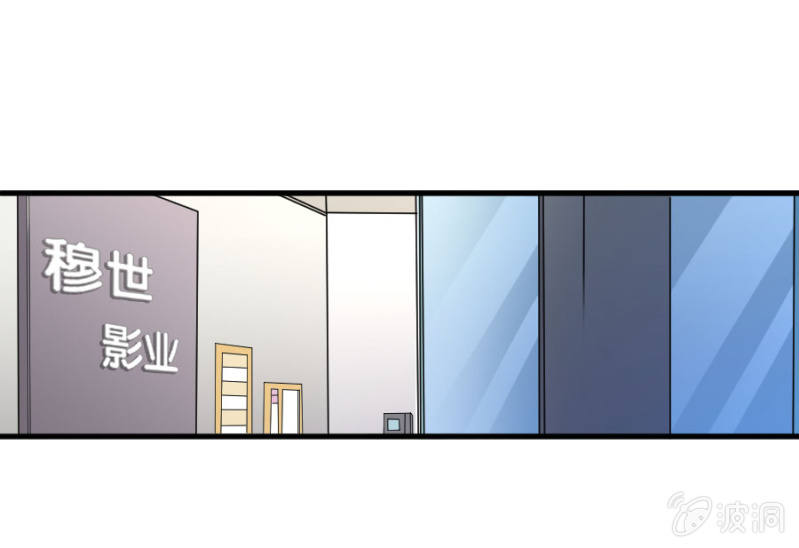 星恋之霸王条约韩漫全集-第47话 我恨你无删减无遮挡章节图片 