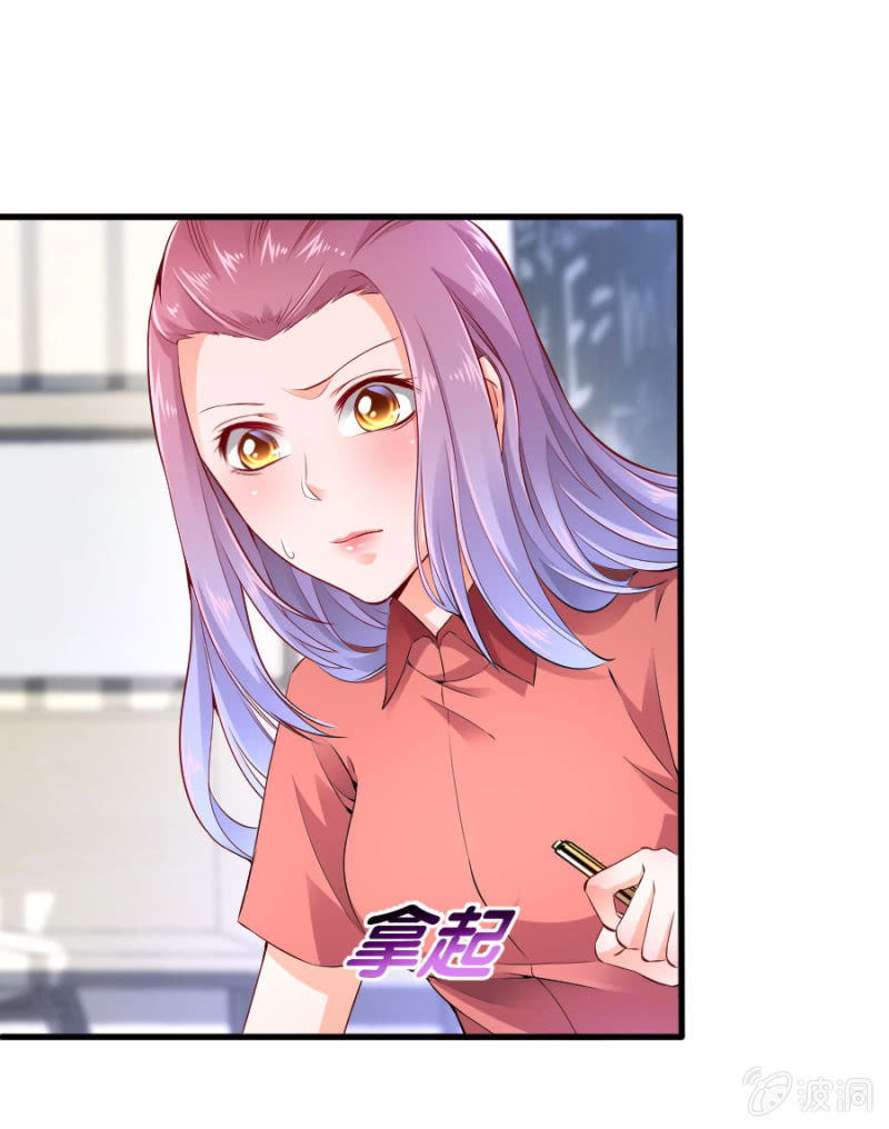 星恋之霸王条约韩漫全集-第47话 我恨你无删减无遮挡章节图片 