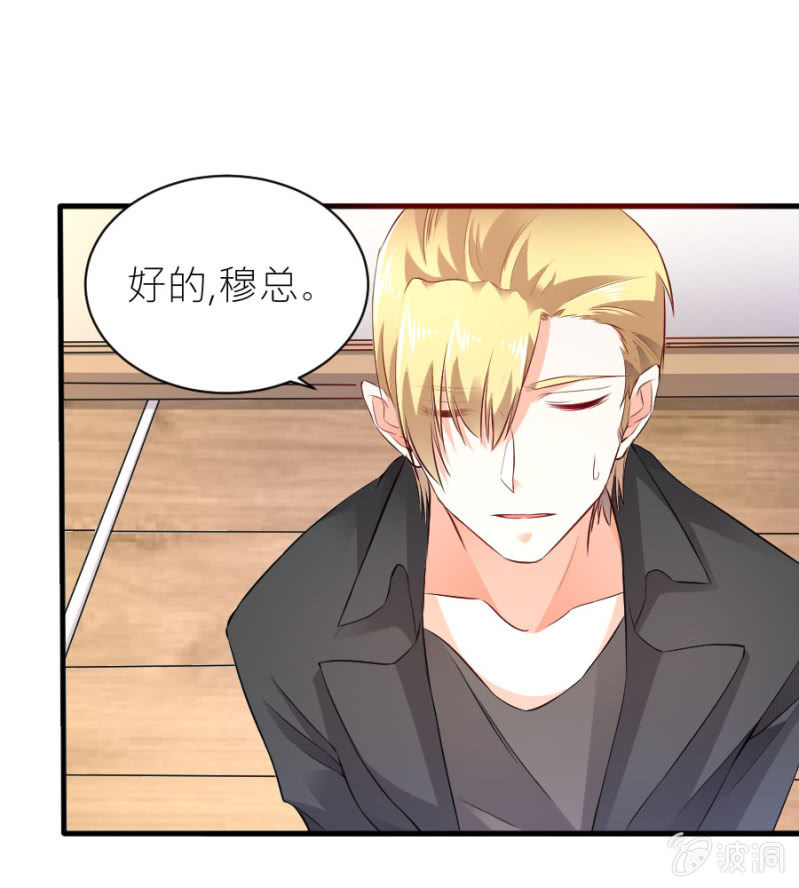 星恋之霸王条约韩漫全集-第47话 我恨你无删减无遮挡章节图片 