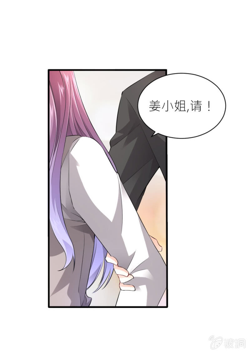 星恋之霸王条约韩漫全集-第47话 我恨你无删减无遮挡章节图片 