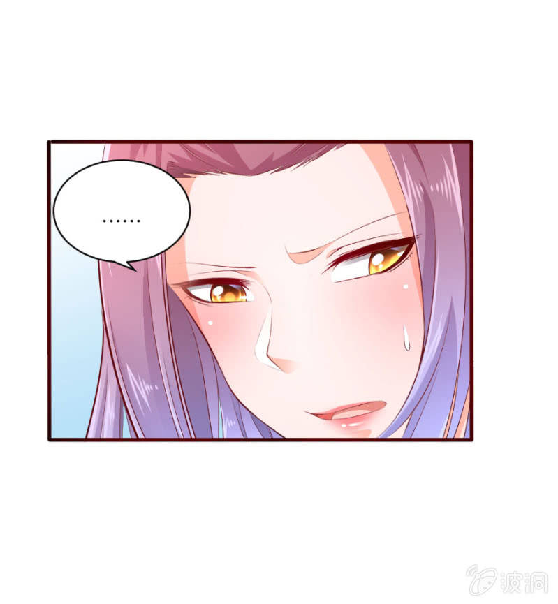 星恋之霸王条约韩漫全集-第47话 我恨你无删减无遮挡章节图片 