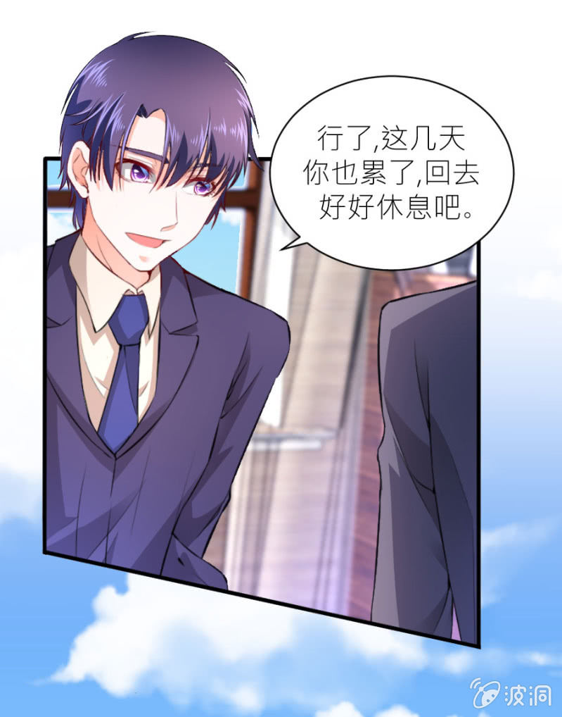 星恋之霸王条约韩漫全集-第48话 生日快乐无删减无遮挡章节图片 