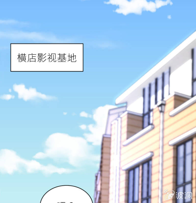 星恋之霸王条约韩漫全集-第48话 生日快乐无删减无遮挡章节图片 