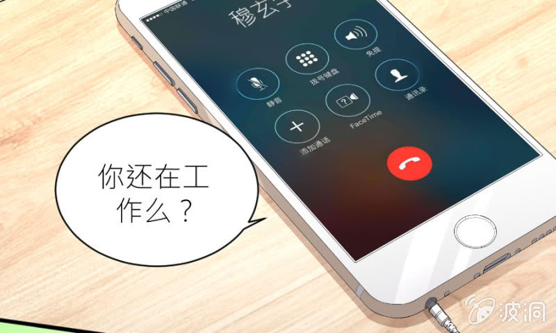 星恋之霸王条约韩漫全集-第48话 生日快乐无删减无遮挡章节图片 