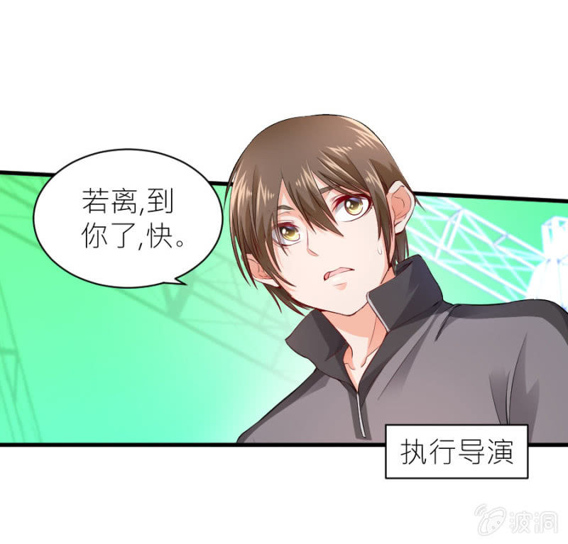 星恋之霸王条约韩漫全集-第48话 生日快乐无删减无遮挡章节图片 