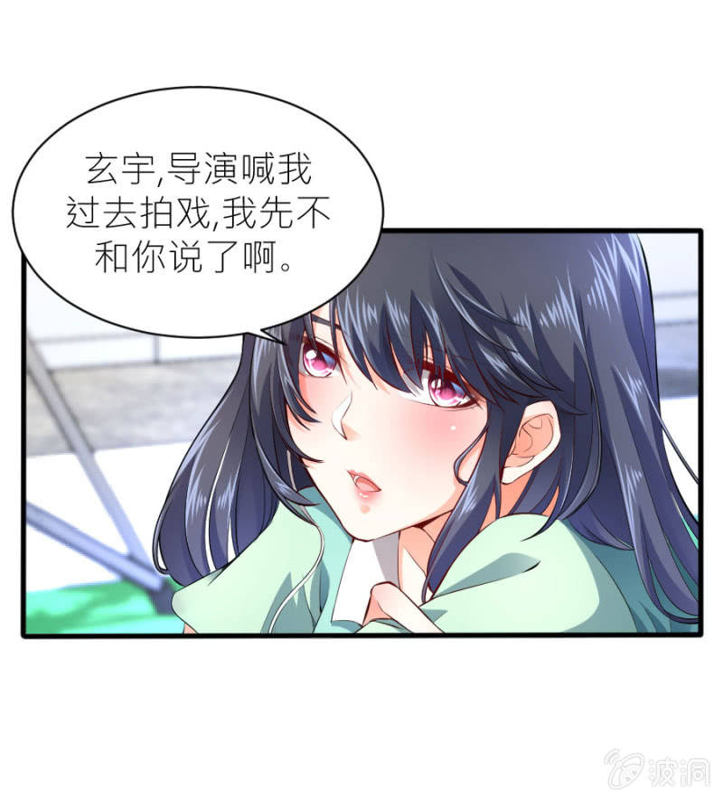 星恋之霸王条约韩漫全集-第48话 生日快乐无删减无遮挡章节图片 
