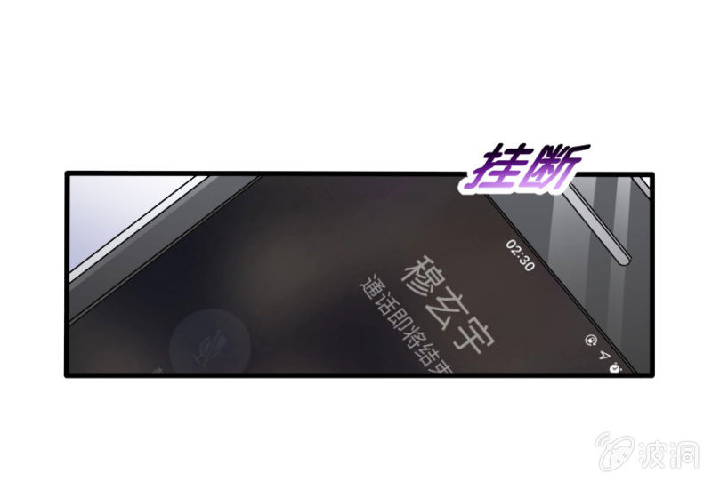 星恋之霸王条约韩漫全集-第48话 生日快乐无删减无遮挡章节图片 