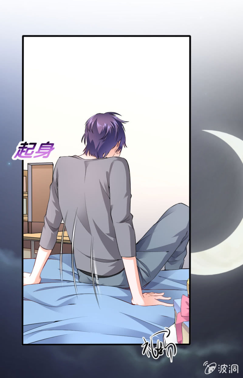 星恋之霸王条约韩漫全集-第48话 生日快乐无删减无遮挡章节图片 