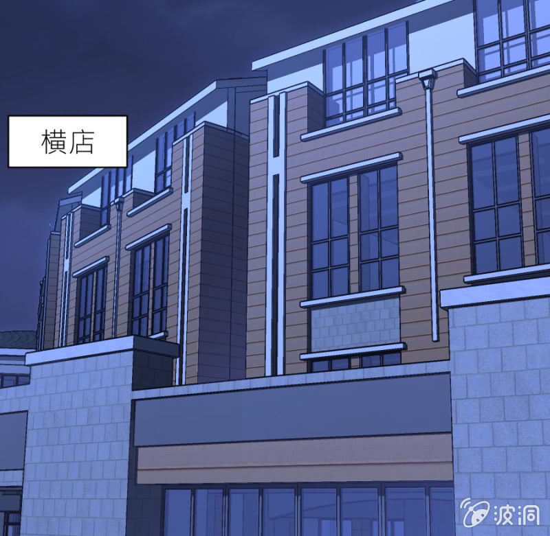 星恋之霸王条约韩漫全集-第48话 生日快乐无删减无遮挡章节图片 
