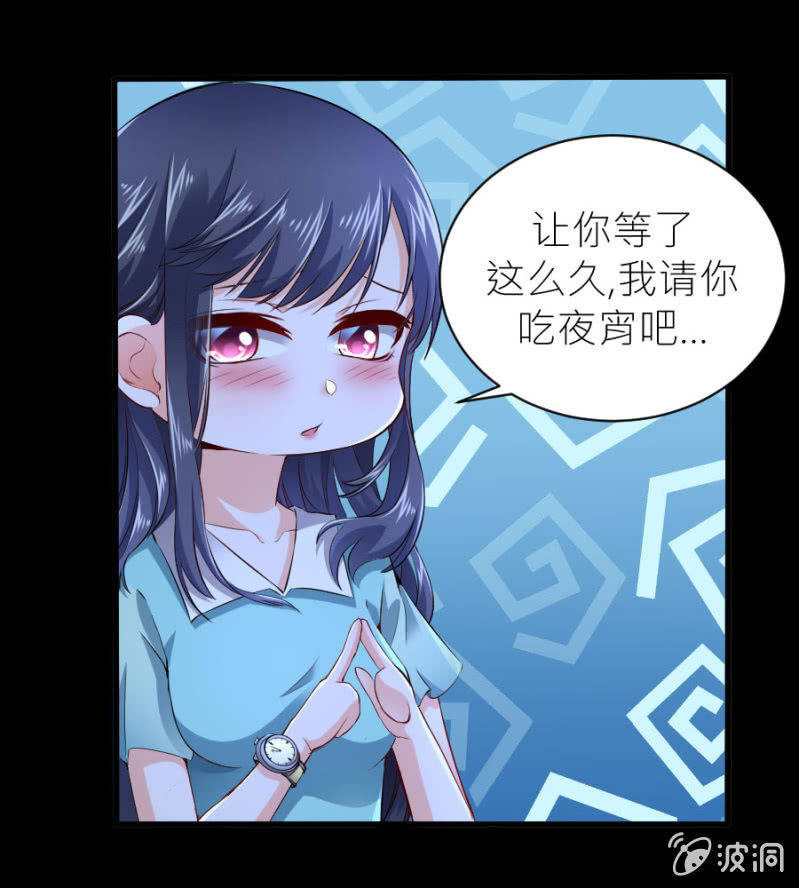 星恋之霸王条约韩漫全集-第48话 生日快乐无删减无遮挡章节图片 