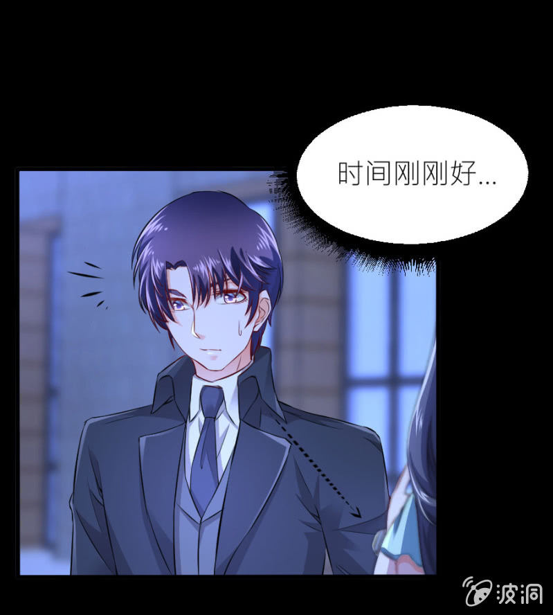 星恋之霸王条约韩漫全集-第48话 生日快乐无删减无遮挡章节图片 