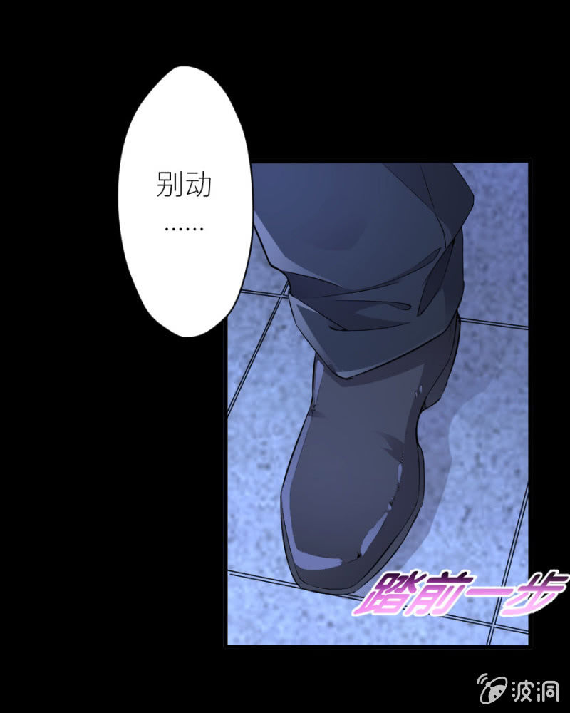 星恋之霸王条约韩漫全集-第48话 生日快乐无删减无遮挡章节图片 