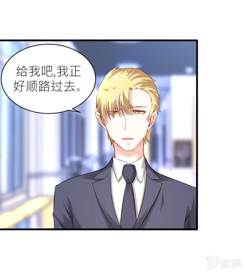星恋之霸王条约韩漫全集-第48话 生日快乐无删减无遮挡章节图片 