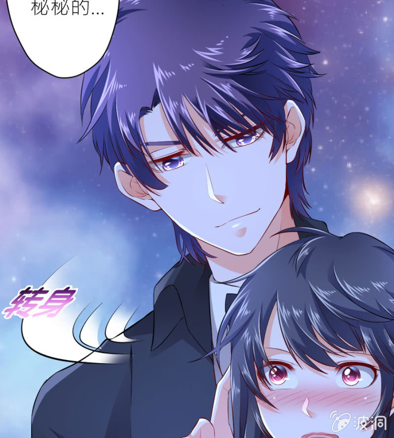 星恋之霸王条约韩漫全集-第48话 生日快乐无删减无遮挡章节图片 