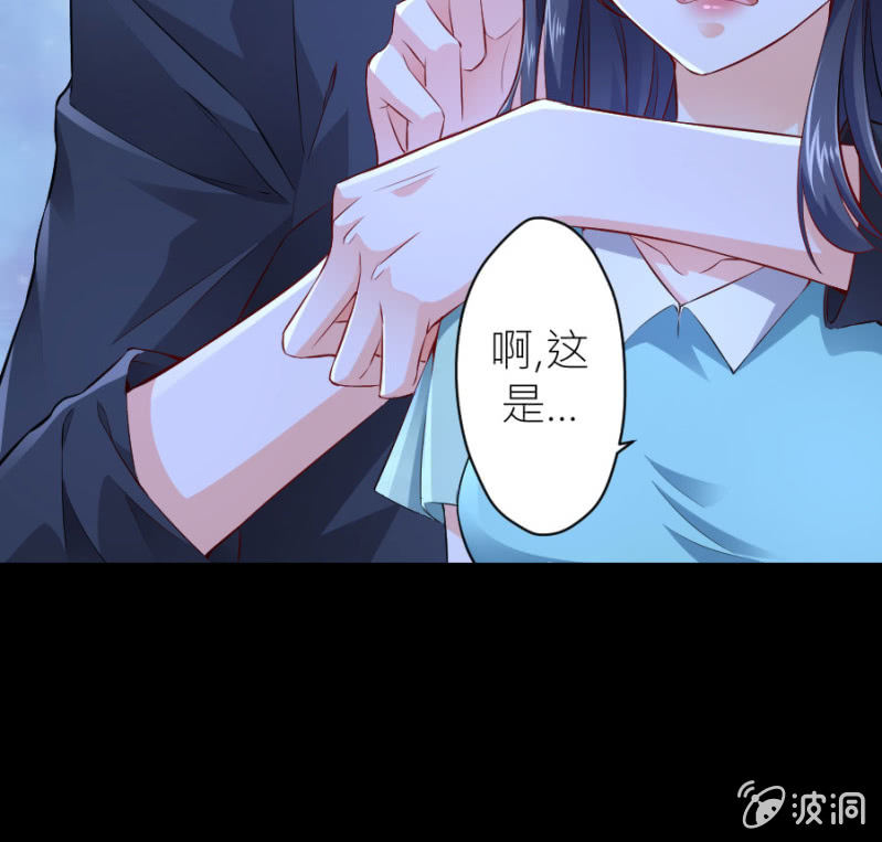 星恋之霸王条约韩漫全集-第48话 生日快乐无删减无遮挡章节图片 