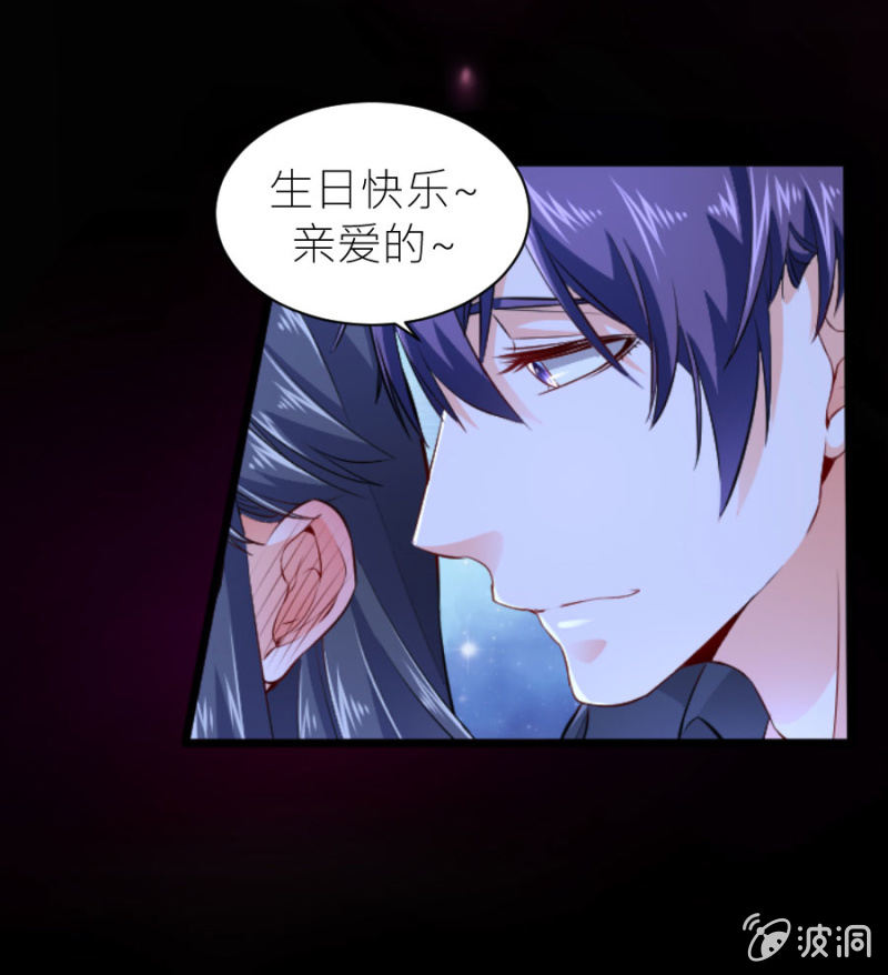 星恋之霸王条约韩漫全集-第48话 生日快乐无删减无遮挡章节图片 