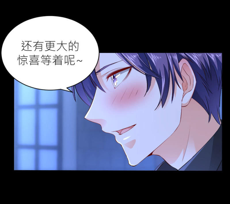 星恋之霸王条约韩漫全集-第48话 生日快乐无删减无遮挡章节图片 