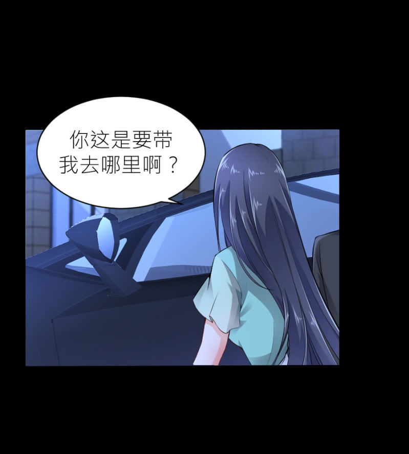 星恋之霸王条约韩漫全集-第48话 生日快乐无删减无遮挡章节图片 