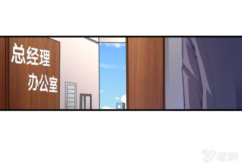 星恋之霸王条约韩漫全集-第48话 生日快乐无删减无遮挡章节图片 
