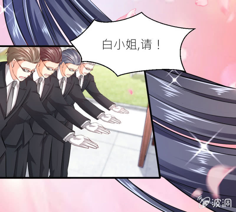 星恋之霸王条约韩漫全集-第49话 身陷危机无删减无遮挡章节图片 