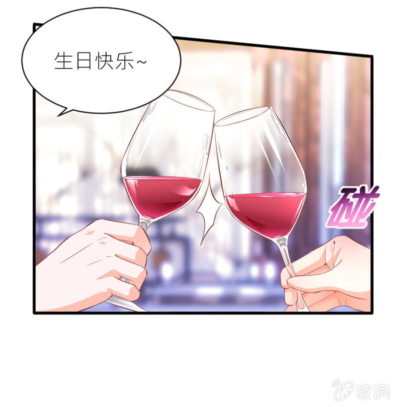 星恋之霸王条约韩漫全集-第49话 身陷危机无删减无遮挡章节图片 