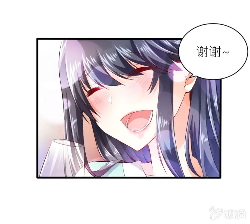 星恋之霸王条约韩漫全集-第49话 身陷危机无删减无遮挡章节图片 