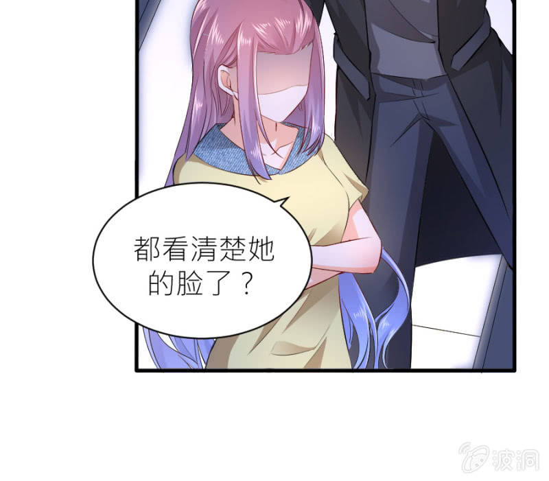 星恋之霸王条约韩漫全集-第49话 身陷危机无删减无遮挡章节图片 