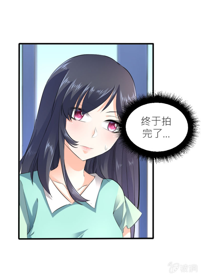 星恋之霸王条约韩漫全集-第49话 身陷危机无删减无遮挡章节图片 